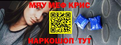 наркотики Можга