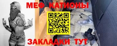 соль ск Можайск