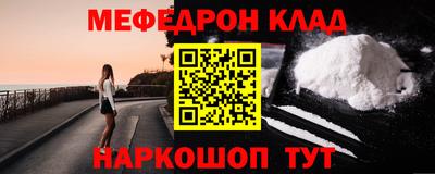 метамфетамин Малгобек