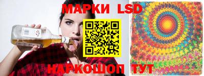 наркотики Можга