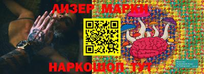 соль ск Можайск