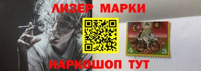 наркотики Можга