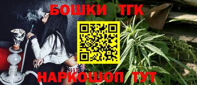 наркотики Можга