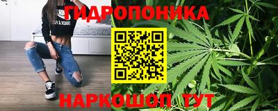 соль ск Можайск