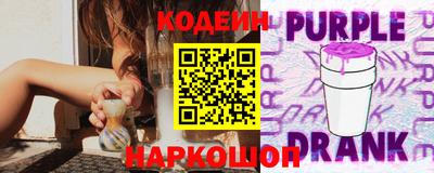 наркотики Можга