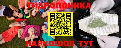 соль ск Можайск