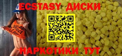 наркотики Можга