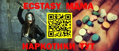 мяу мяу мука Моздок