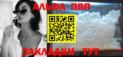 соль ск Можайск
