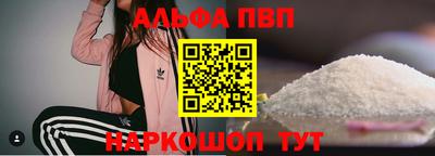 соль ск Можайск