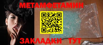 соль ск Можайск