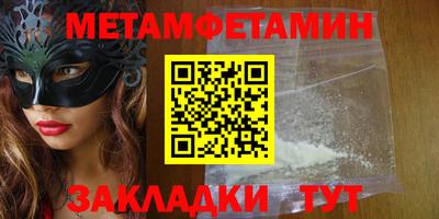 гидропоника Мариинск