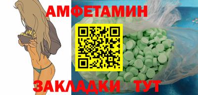 соль ск Можайск