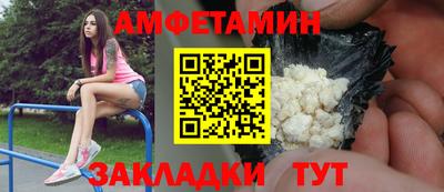 метамфетамин Малгобек