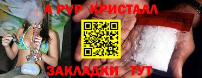 соль ск Можайск