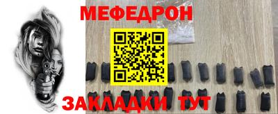 метамфетамин Малгобек