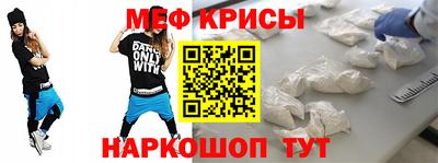 соль ск Можайск