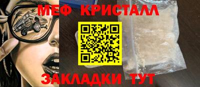 наркотики Можга