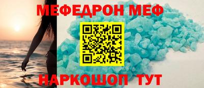 соль ск Можайск