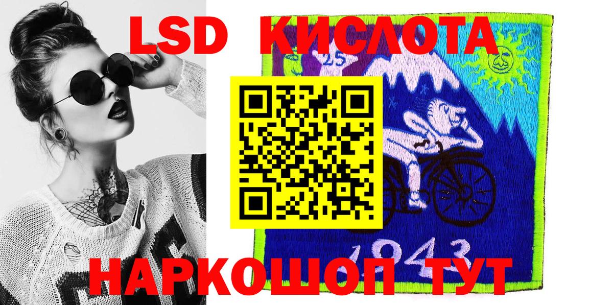 Марки NBOMe 1500мкг Сосновоборск