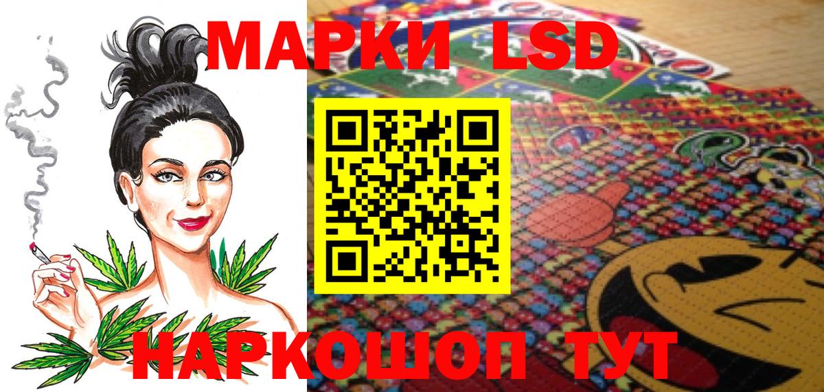Марки N-bome 1,8мг  Марки N-bome  Сосновоборск  где купить наркотик  Вход с VPN 